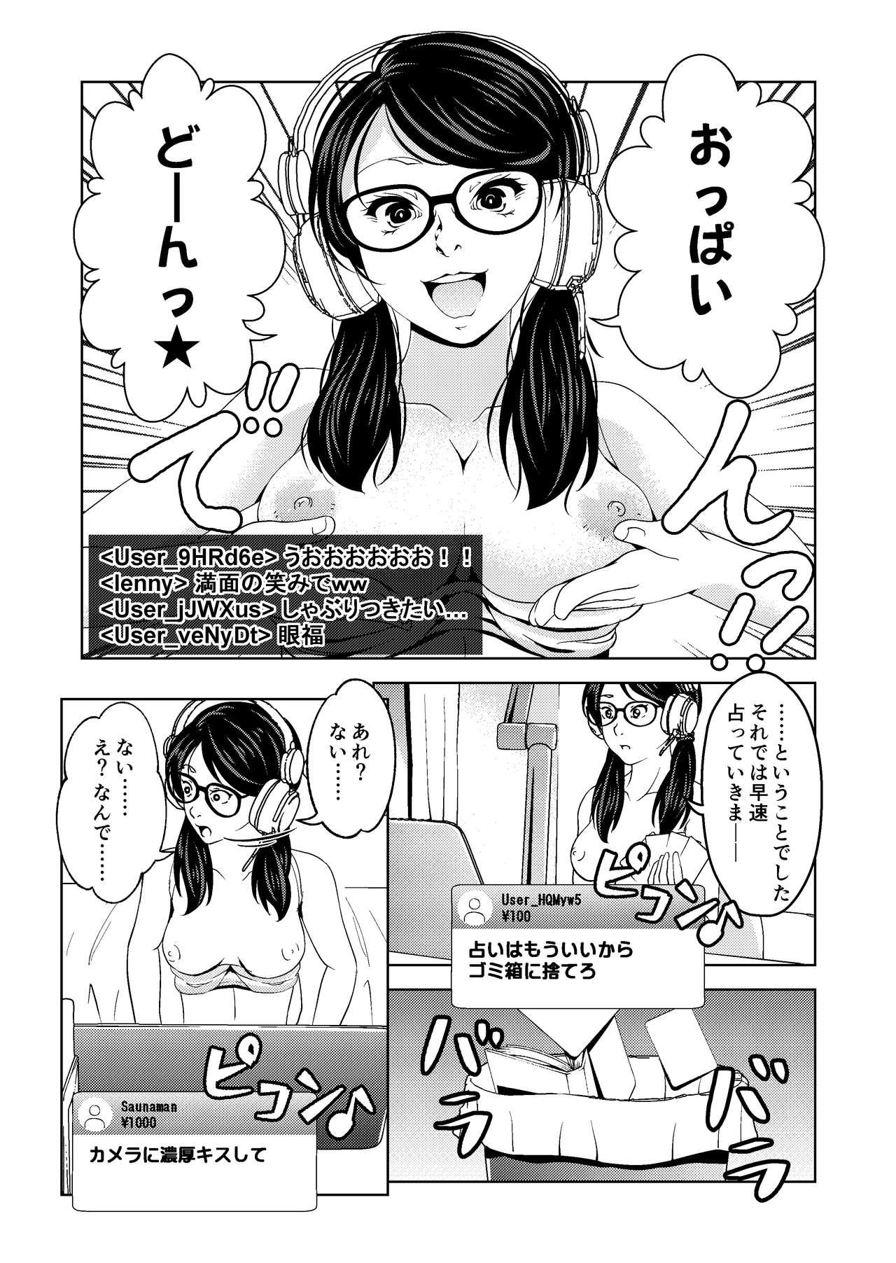 Transsexual Saimin Stream 1.2 | HypnosiS Streams Episode 1.2 Shaven - Page 9
