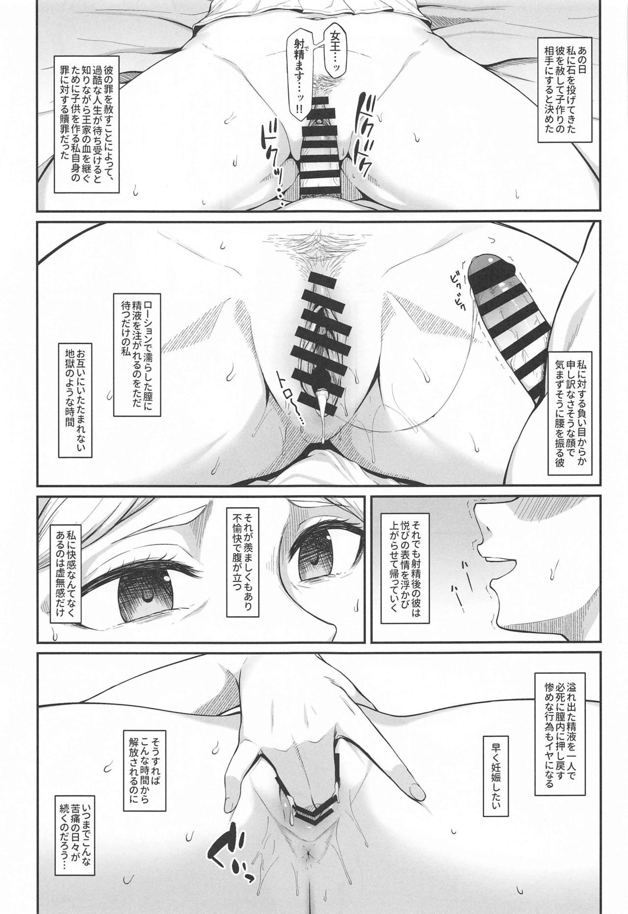 Fucked Kairaku Ochi shita Botebara Joou Historia - Shingeki no kyojin | attack on titan Horny Slut - Page 3