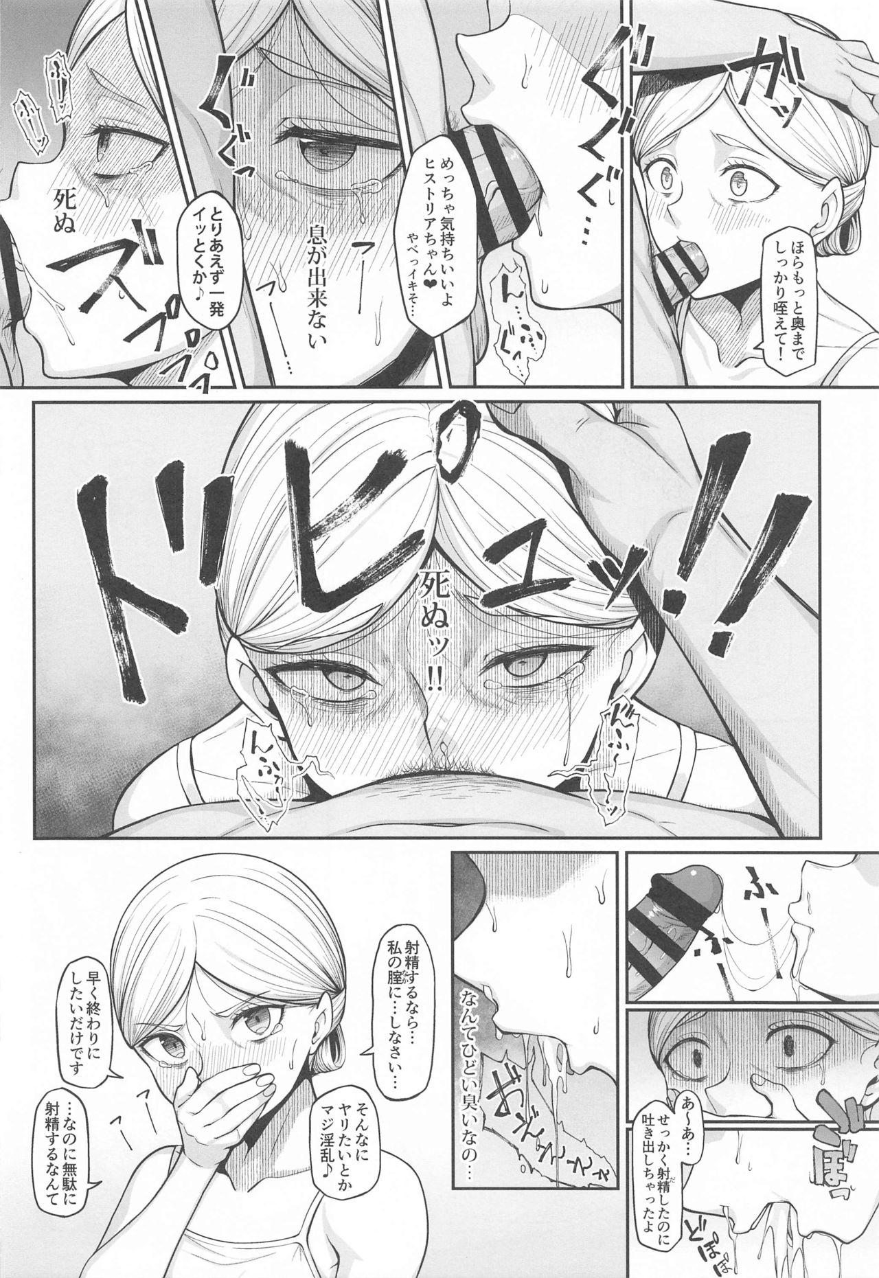 Domina Kairaku Ochi shita Botebara Joou Historia - Shingeki no kyojin | attack on titan Hot Naked Girl - Page 8