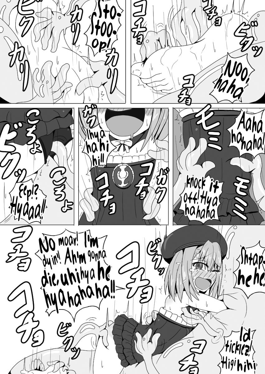 Chudai Helena Joshi wo Kochokocho Suru dake - Fate grand order Futanari - Page 11