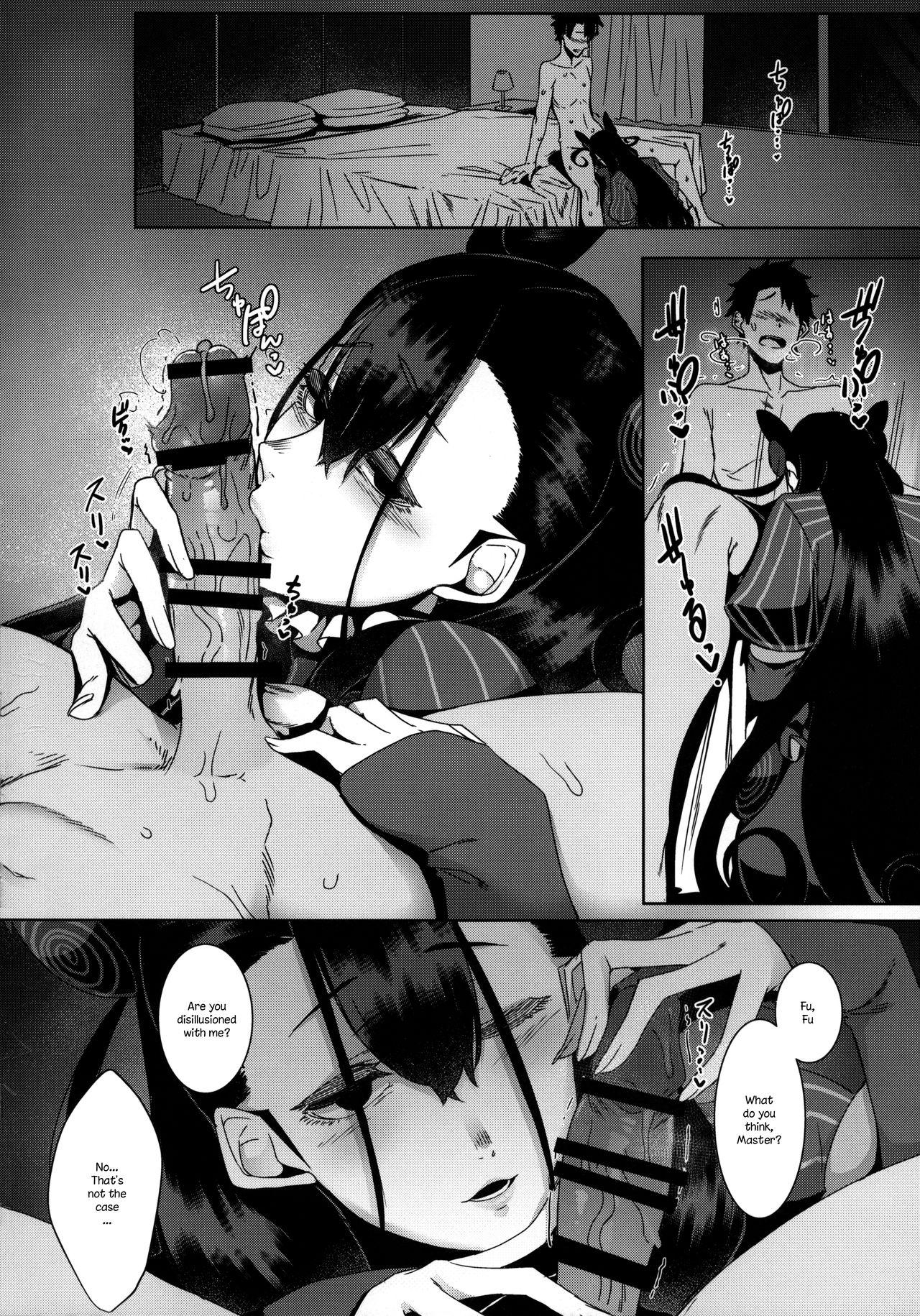 Blackcock Seidoku no Ato ni... - Fate grand order Gay Bukkake - Page 12