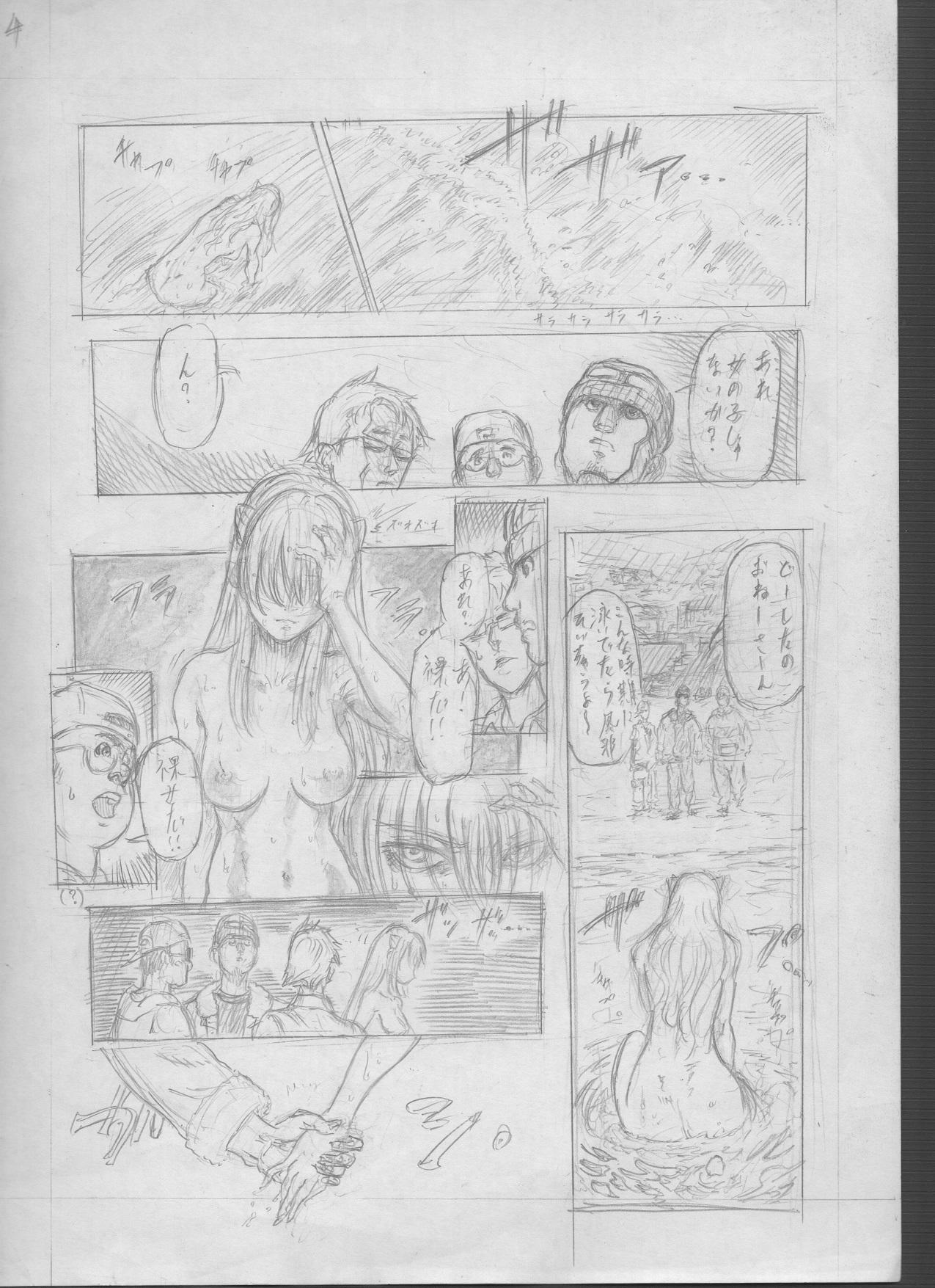 Secretary Oreimairi Suru No Yo Kaifuu Ni!! - Elfen lied Curvy - Page 4
