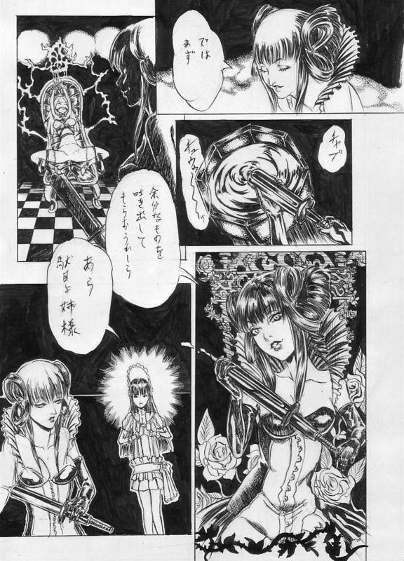 Dildo Fucking Gyarariioburabirinsu No Riku Manga - Castlevania | akumajou dracula Gay Emo - Page 4