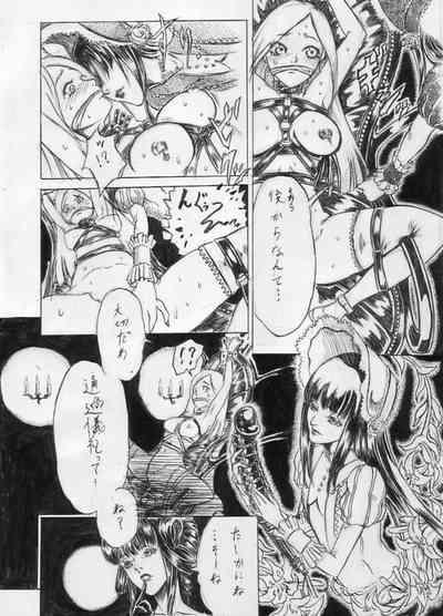 Gay Trimmed Gyarariioburabirinsu No Riku Manga Castlevania | Akumajou Dracula Face Sitting 5
