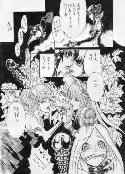 Gay Trimmed Gyarariioburabirinsu No Riku Manga Castlevania | Akumajou Dracula Face Sitting 6
