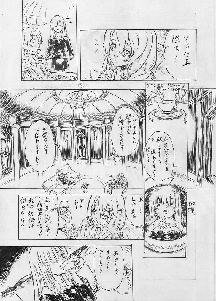 Blackwoman Tokkou Shinyaku Haroperidouru - Isekai no seikishi monogatari | tenchi muyo war on geminar Butts - Page 4