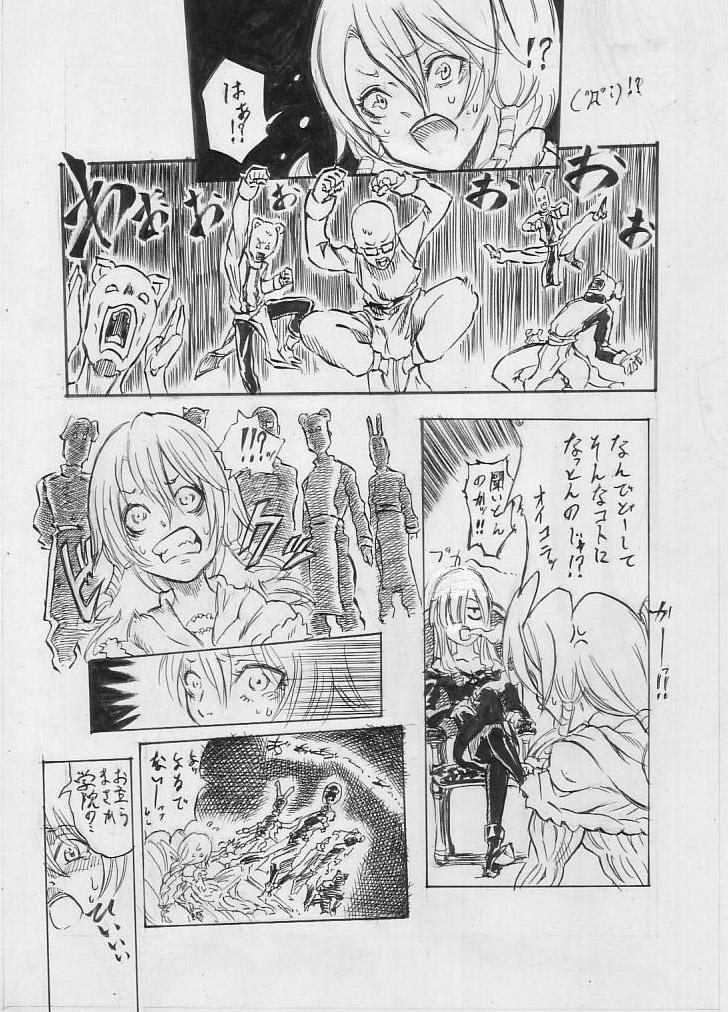 Fodendo Tokkou Shinyaku Haroperidouru - Isekai no seikishi monogatari | tenchi muyo war on geminar Blackwoman - Page 4
