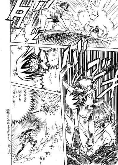 Riku Manga Tsumeawase 10
