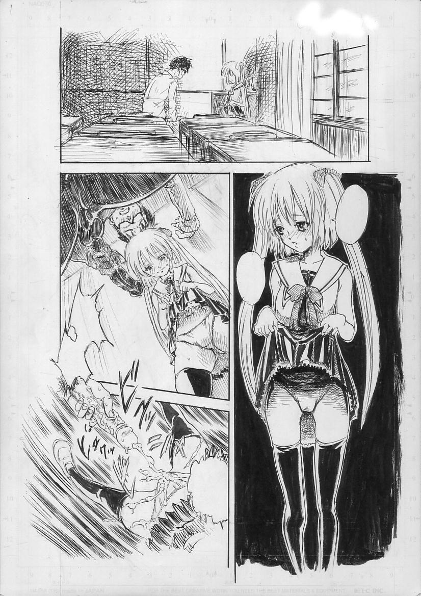 Chudai Riku Manga Tsumeawase - Needless Rubbing - Page 3