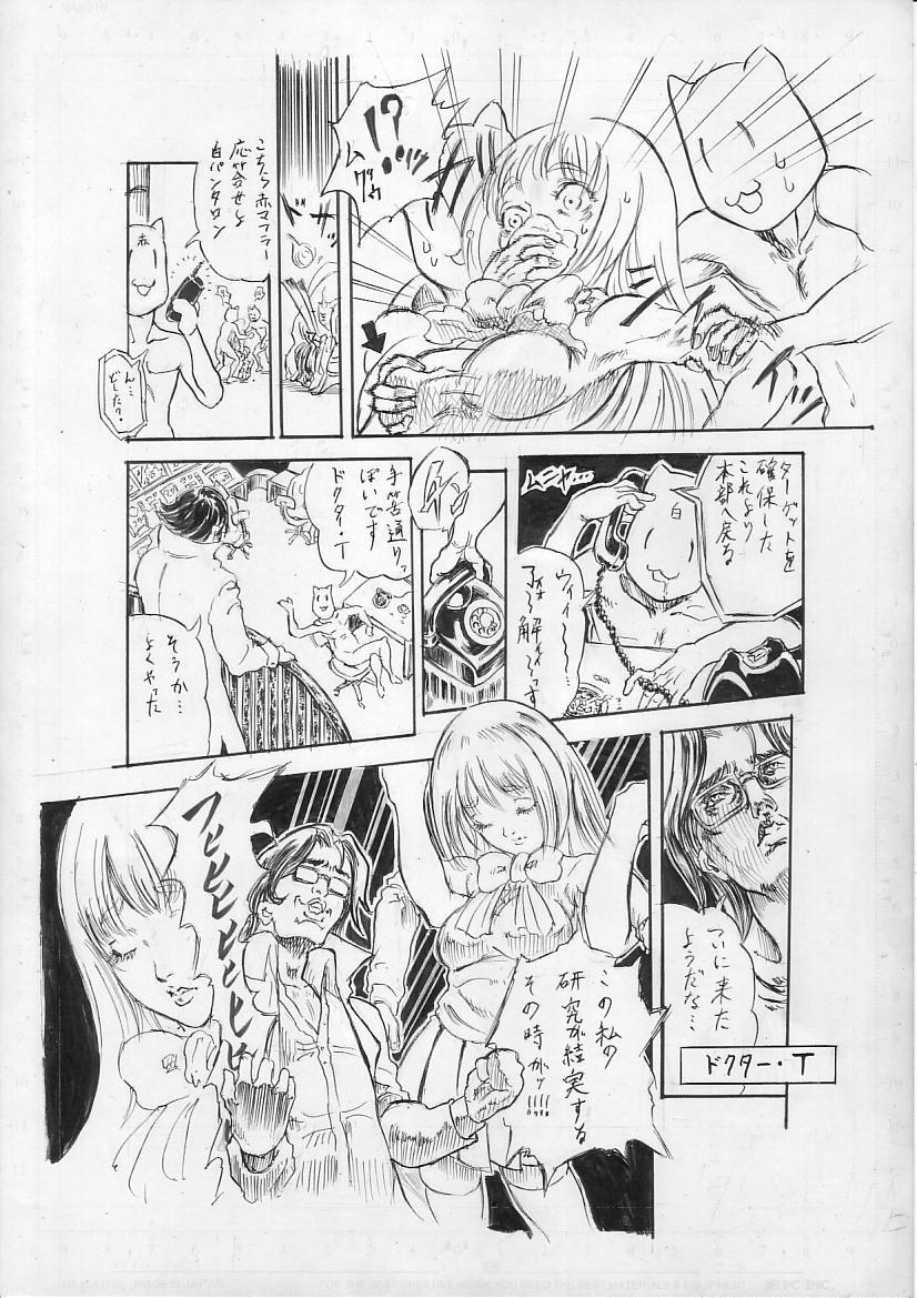Denmark Riku Manga Tsumeawase - Needless Lesbians - Page 47