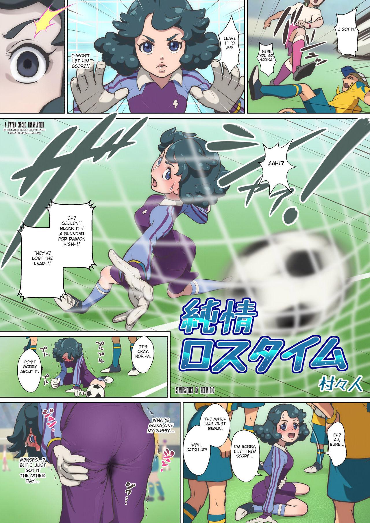 Domina Junjou Loss Time - Inazuma eleven Slapping - Page 1