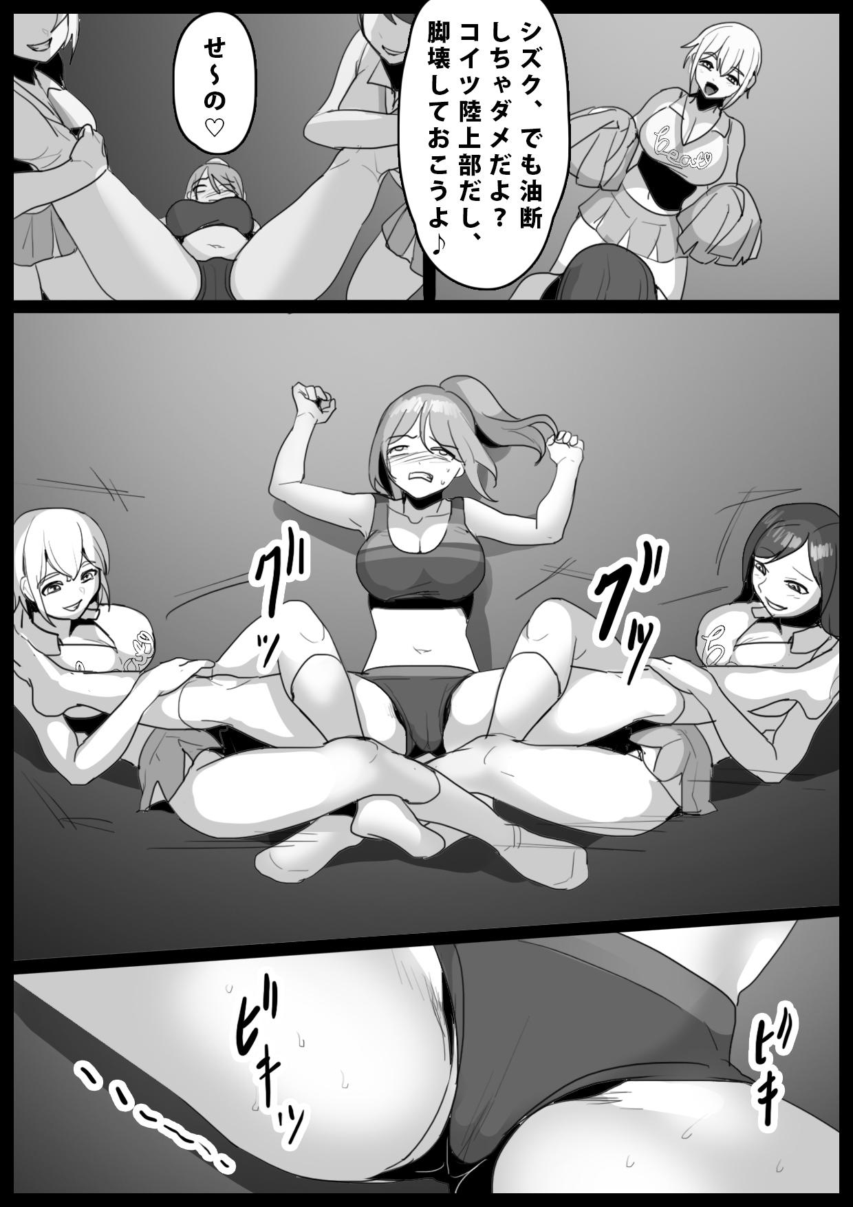 Couch Girls Beat! Plus - Rie vs Shizuku & Mia - Original Gay Gangbang - Page 6