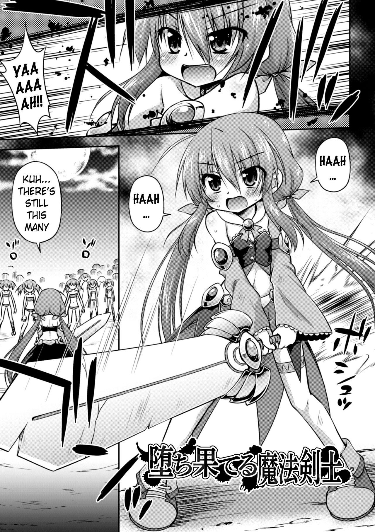 Utterly Fallen Magic Swordswoman | ochihateru mahou kenshi 0