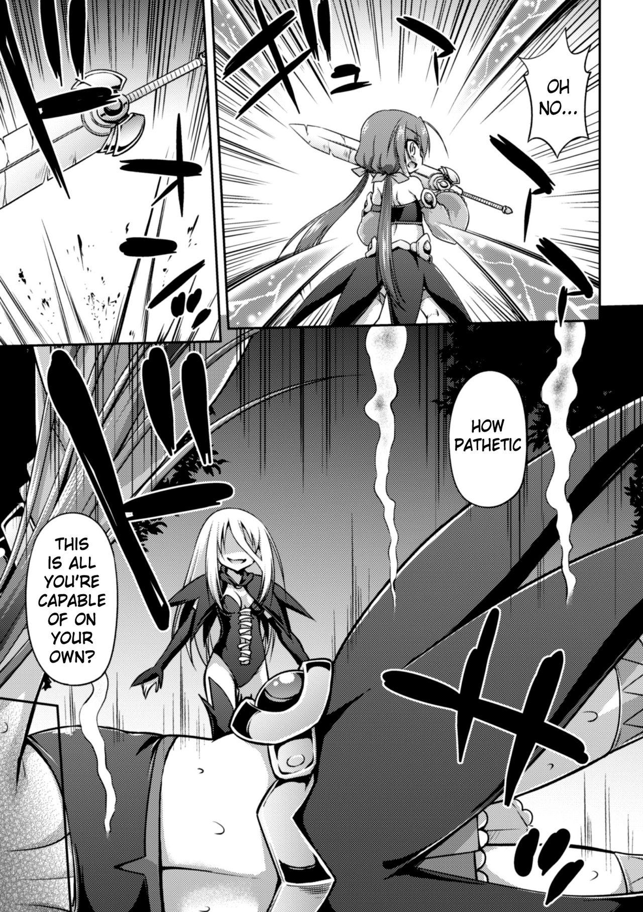 Utterly Fallen Magic Swordswoman | ochihateru mahou kenshi 3