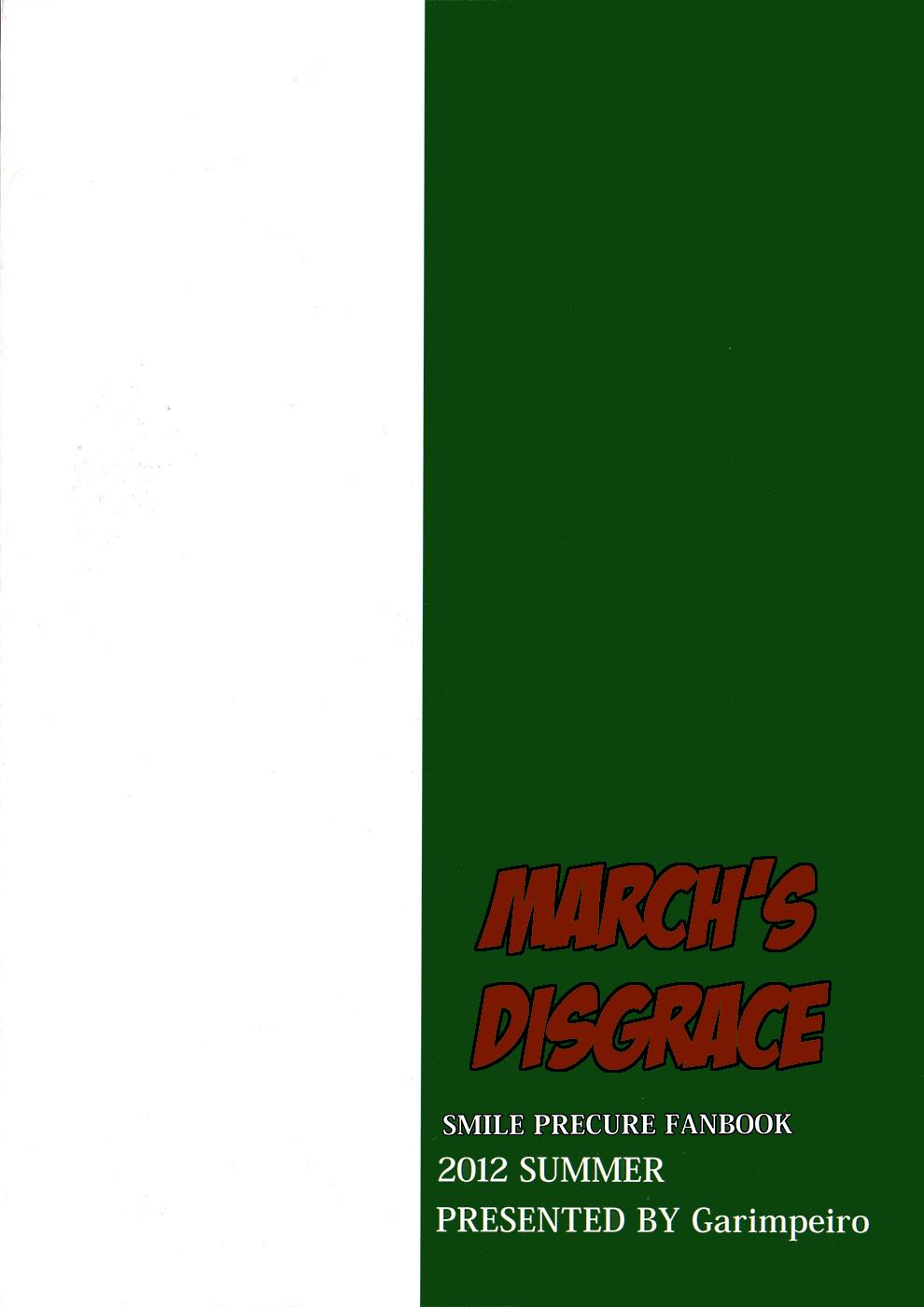 Ryoujoku no March | March's Disgrace 17