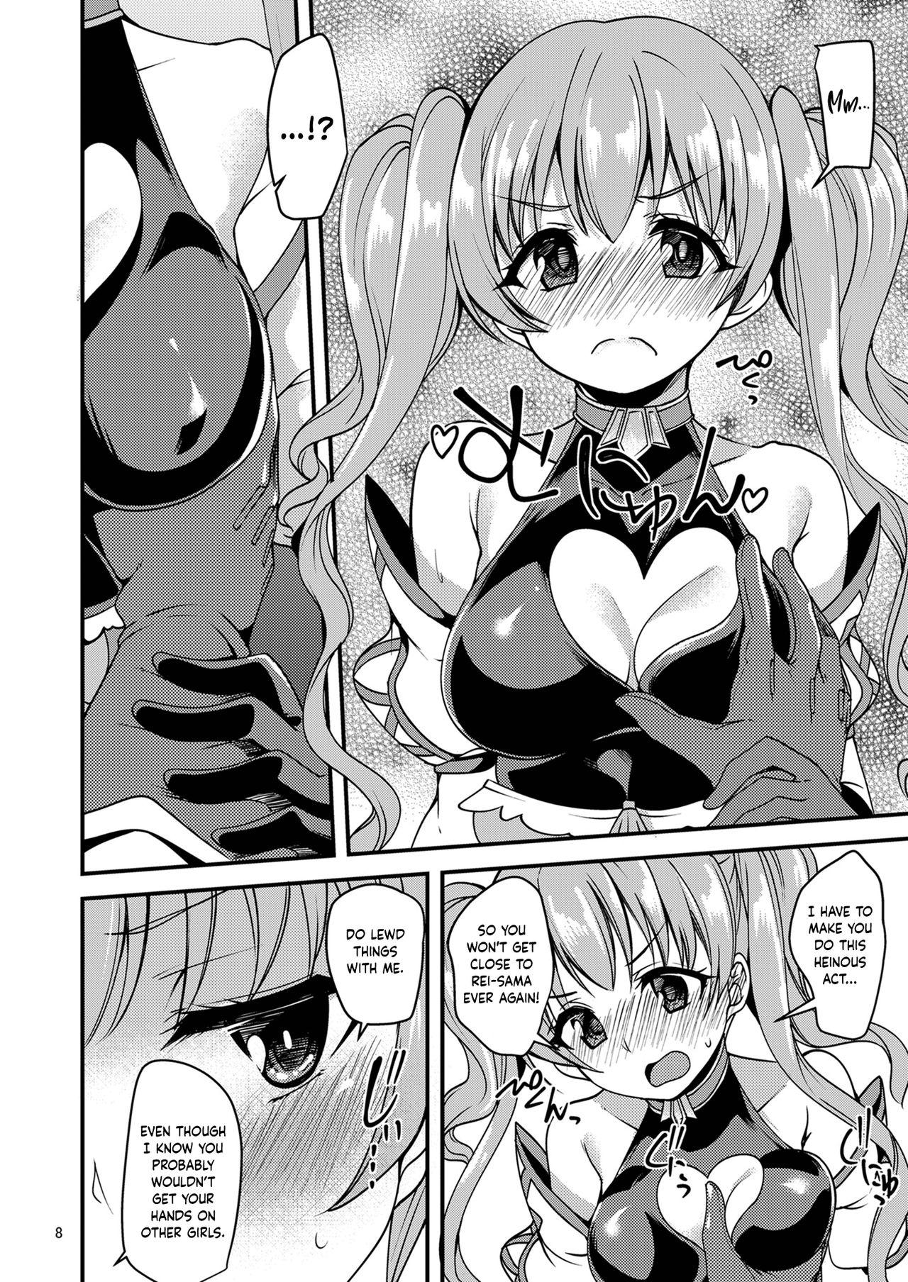 Plumper Tsumugi Make Heroine Move!! - Princess connect Balls - Page 7