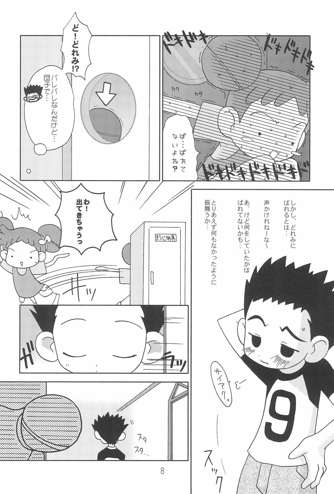 Chat CDE Kanzenban - Ojamajo doremi | magical doremi Extreme - Page 10