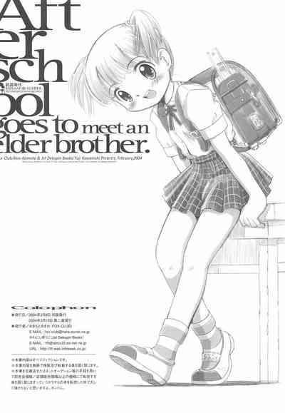 After School Goes To Meet An Elder Brother 7