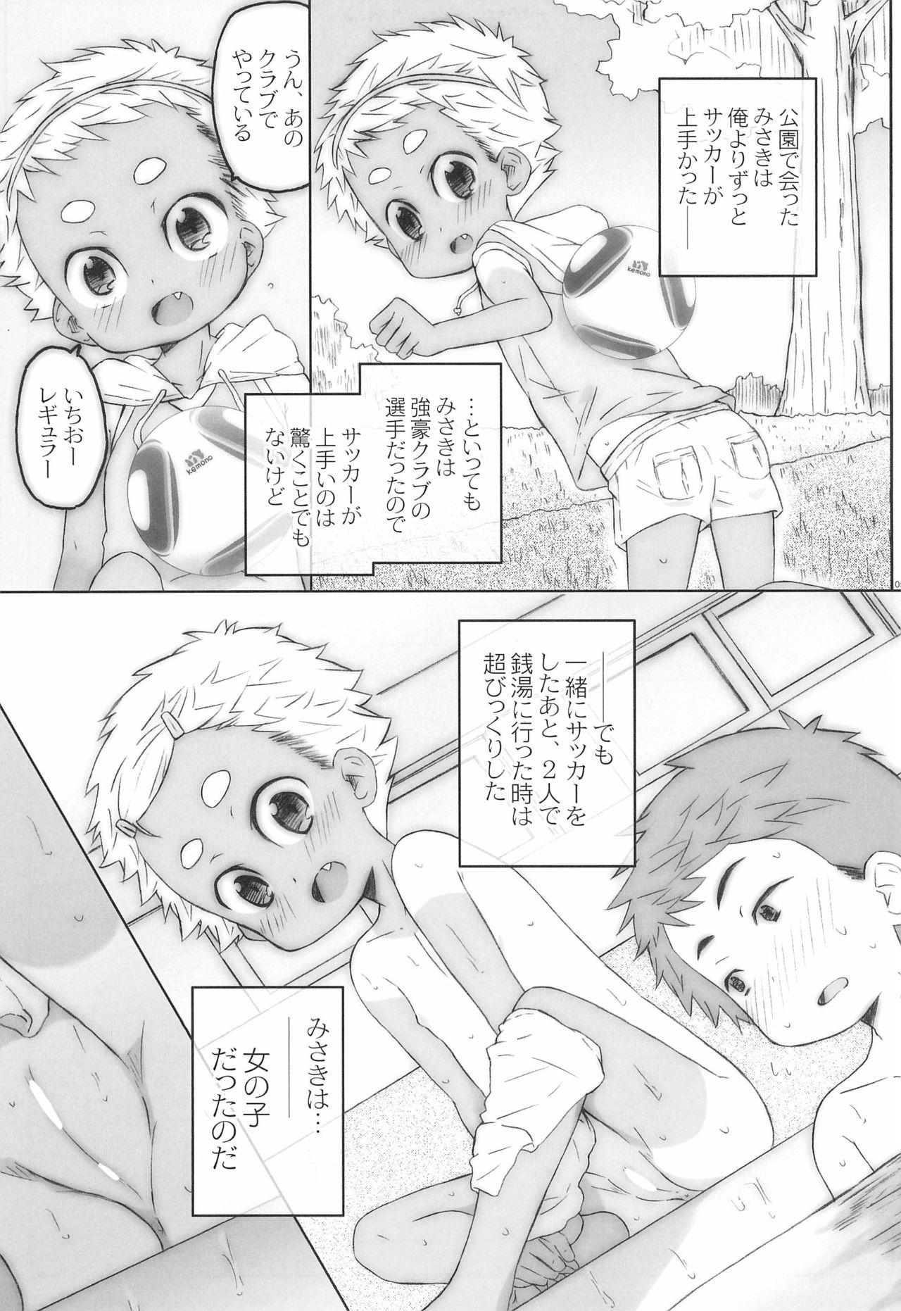 Gays O, Omae, Joshi datta no ka! - Original Ass To Mouth - Page 7