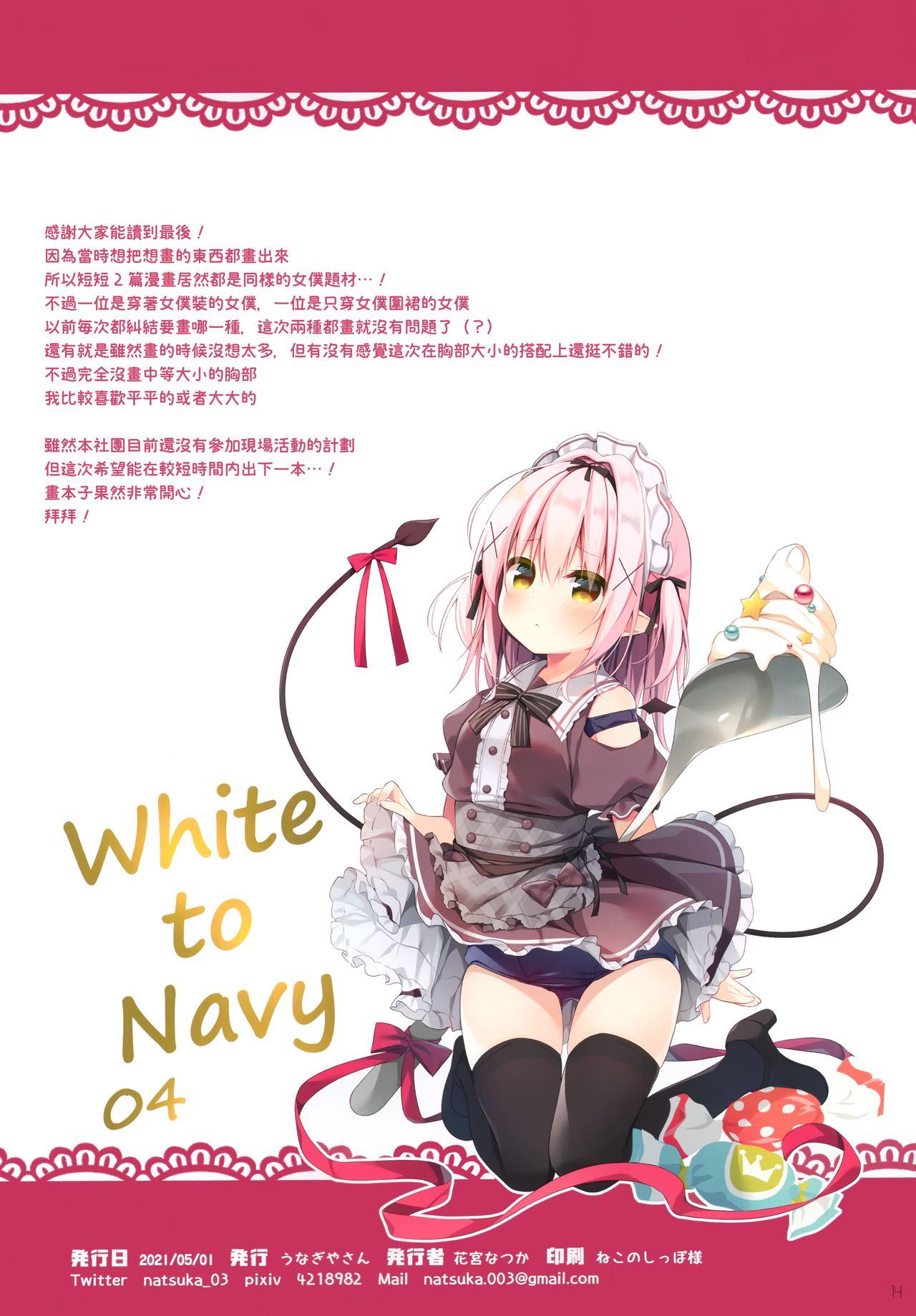 White To Navy 4 14