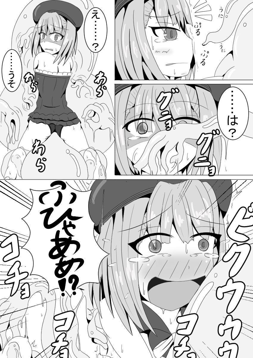 Sesso Helena Joshi wo Kochokocho Suru dake - Fate grand order Vaginal - Page 10