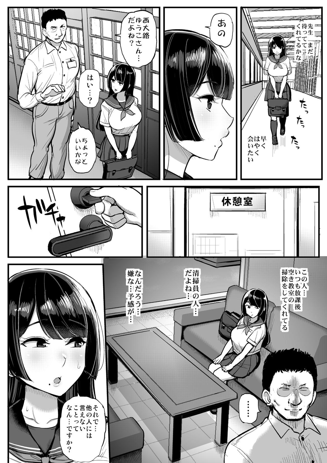 Rub Hakoiri Musume Otoko o Shiru. - Original Anal - Page 9