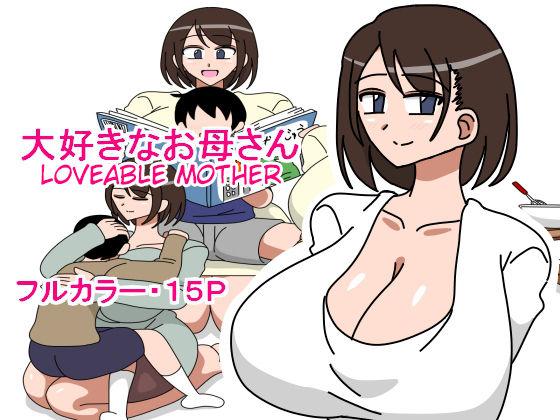 Hot Girls Getting Fucked Daisuki na Okaa-san - Original Anime - Page 1