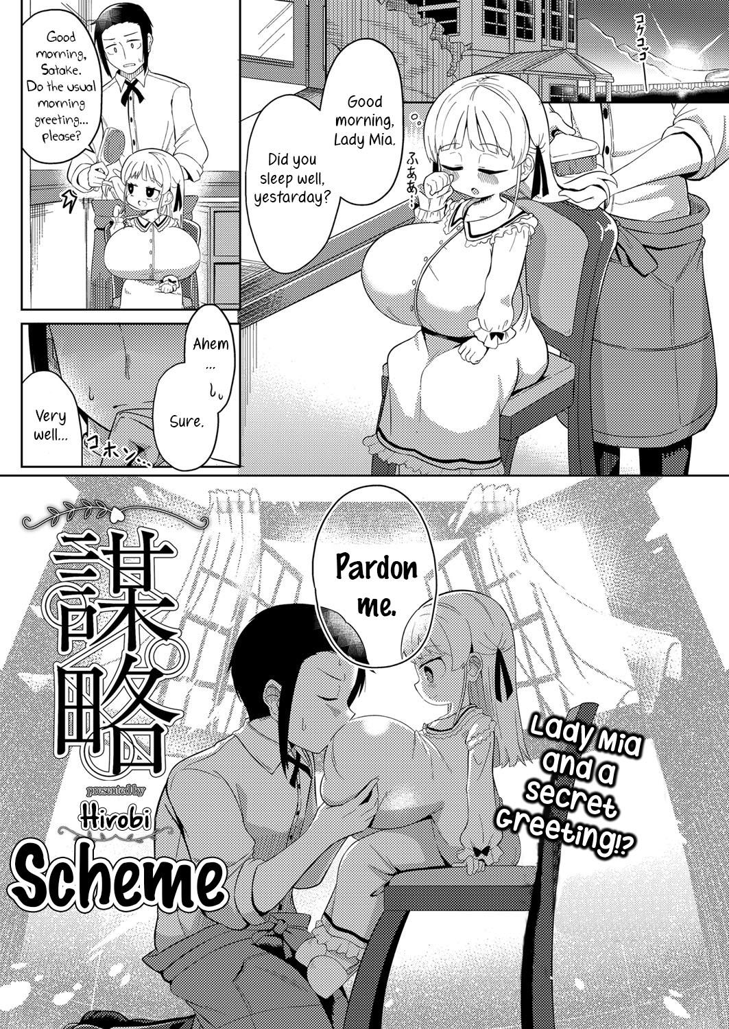 Sexcam Bouryaku | Scheme Gay Physicalexamination - Page 1