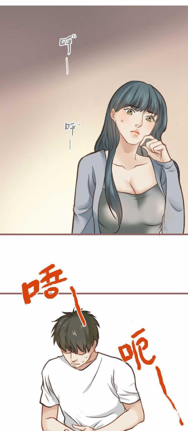 Prostitute 欲望人偶第五话 Food - Page 4
