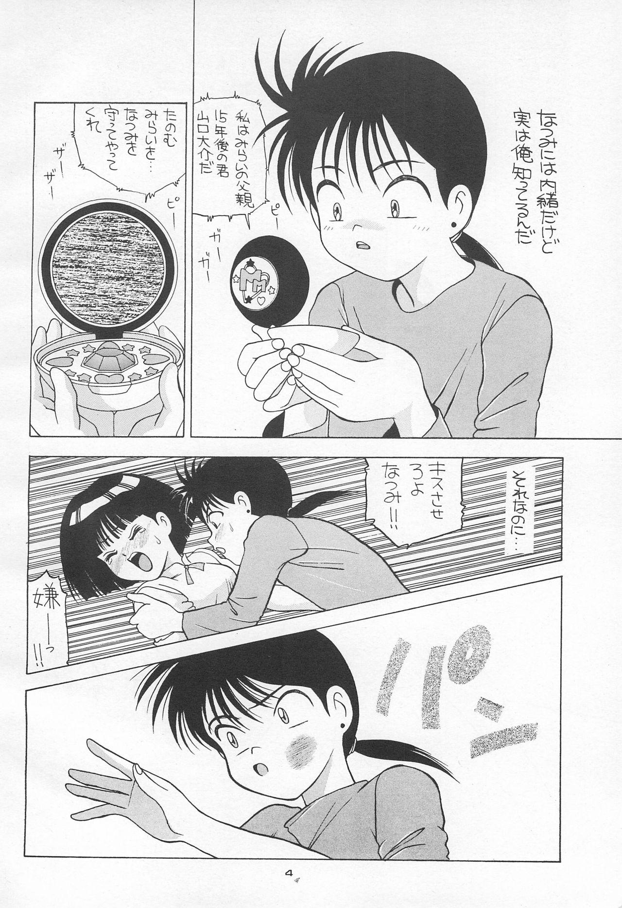 Cunnilingus Pool de Kiss? Aido 5 - Mama is a 4th grader | mama wa shougaku yonensei Pretty - Page 4