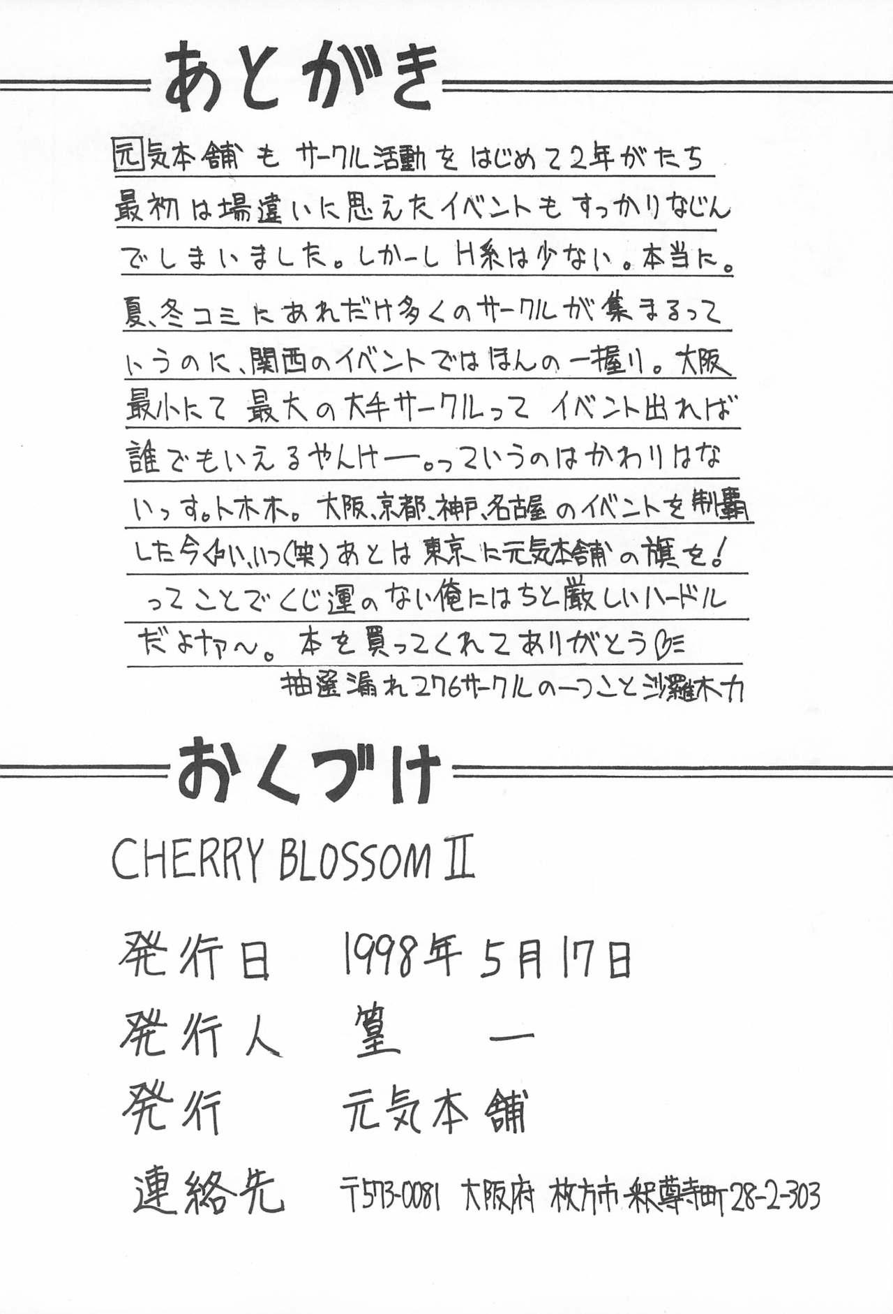 Cherry Blossom II 49