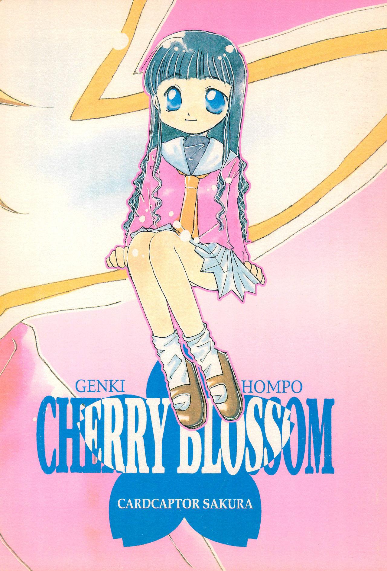 Cherry Blossom II 51