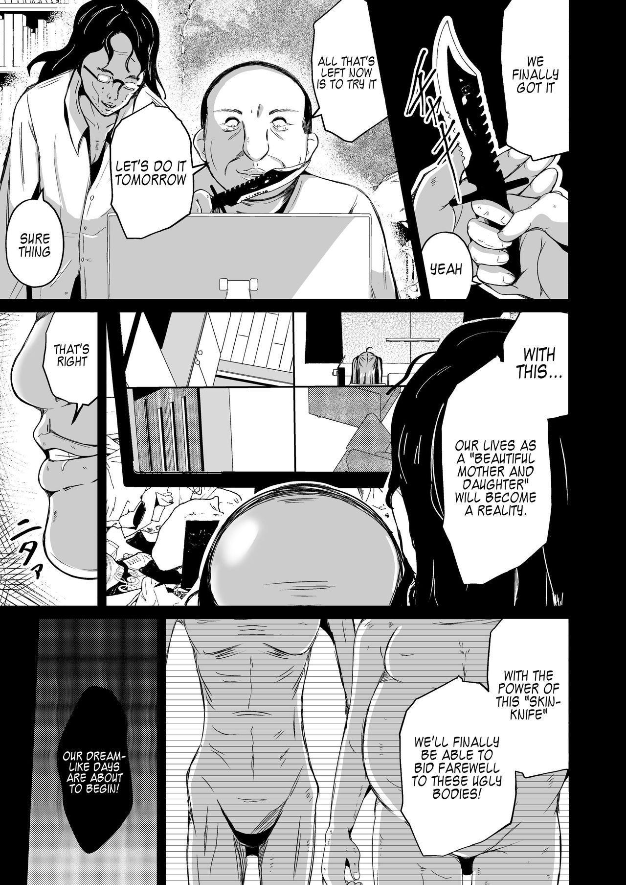 Masseuse Kawaka Knife Another - Original Bed - Page 3