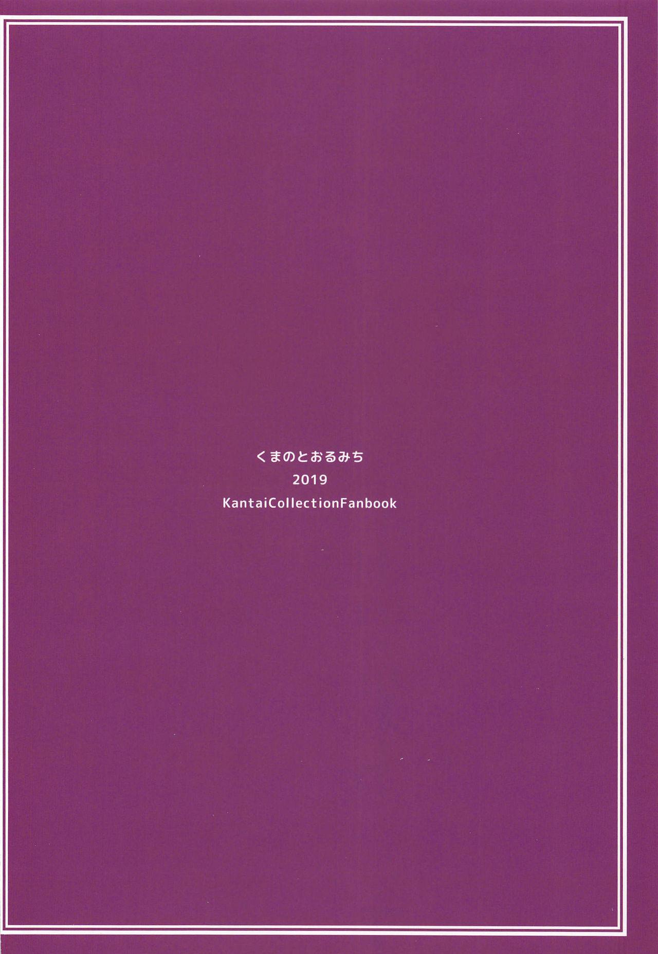 (C97) [Kuma no Tooru Michi (Kumada)] Naganami-sama to Ofuro Ecchi | Bathroom Sex With Naganami-Sama (Kantai Collection -KanColle-) [English] [FMLTranslations] 20