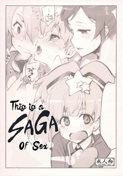 Kore mo SAGA no Saga 0