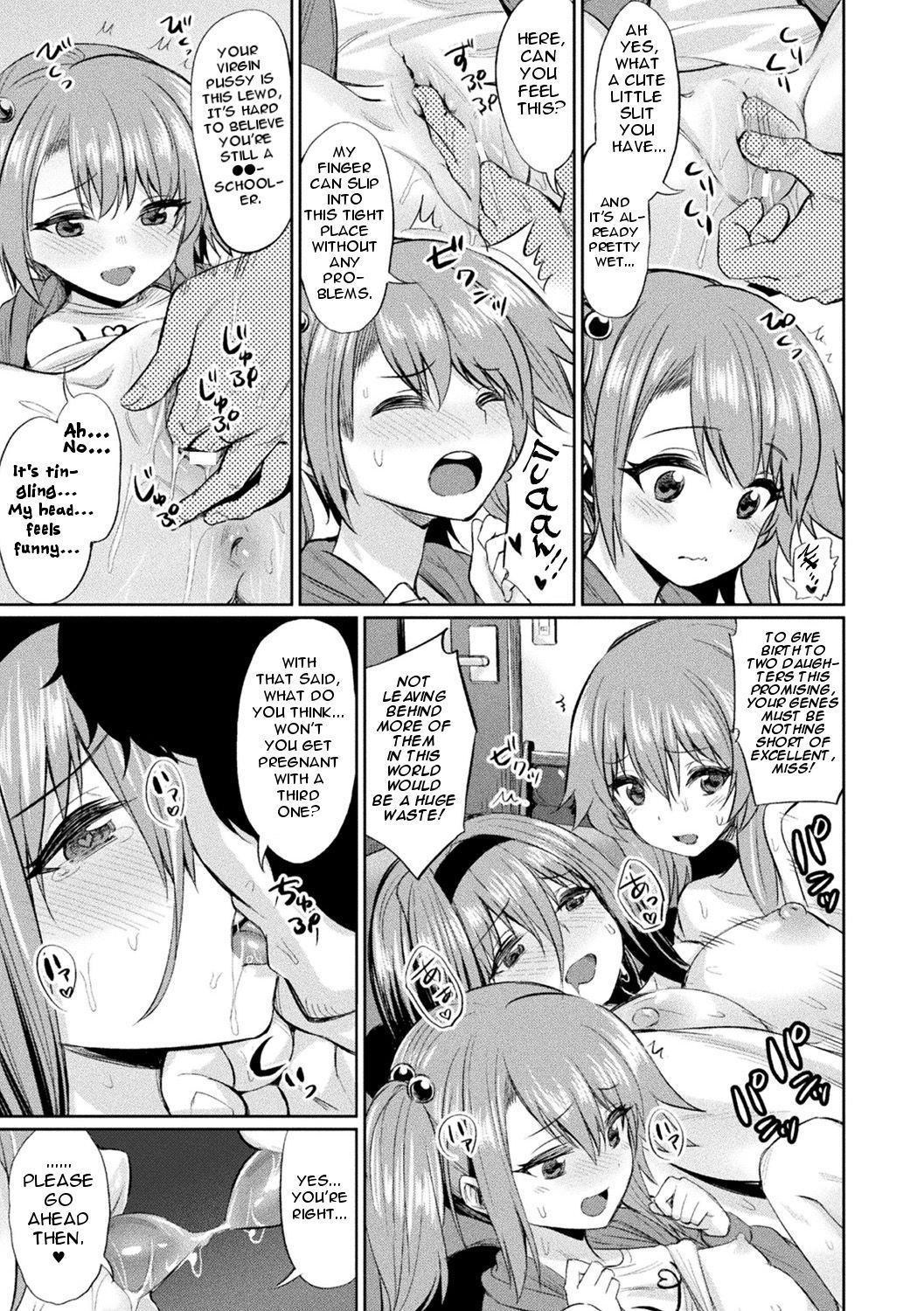 Tittyfuck Saimin Gakusei Shidou Asia - Page 11