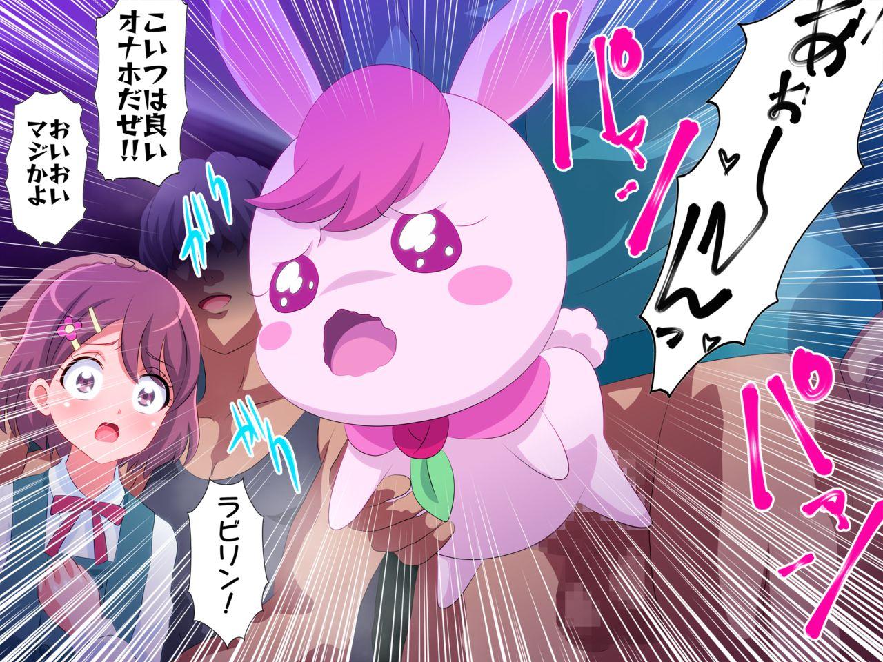 Fantasy Massage NodoKankin - Healin good precure From - Page 8