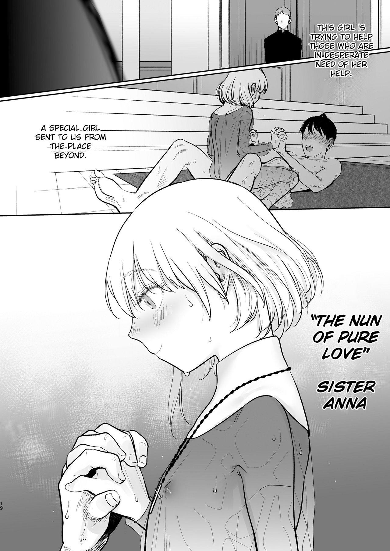 Sister Anna no Kenshin 17