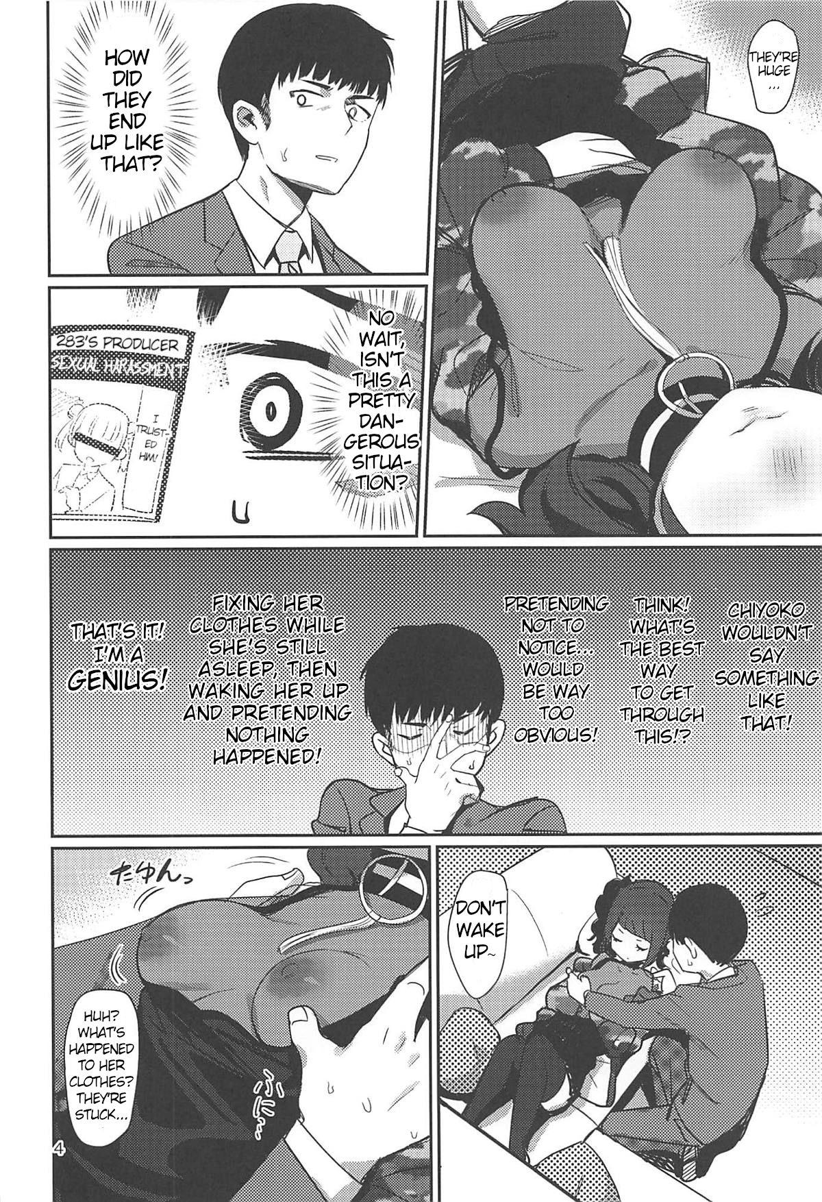 Gay Skinny Hee, Mamimi Hayakuchi de Shabereru jan - The idolmaster Gay Handjob - Page 3
