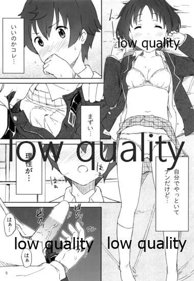 Facial Sei! Kyokutou Majutsu Hirune Kessha no Natsu - Chuunibyou demo koi ga shitai Camgirls - Page 4