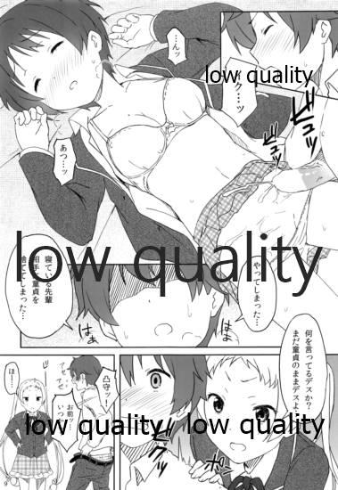 Pussy Lick Sei! Kyokutou Majutsu Hirune Kessha no Natsu - Chuunibyou demo koi ga shitai Free Amateur - Page 8