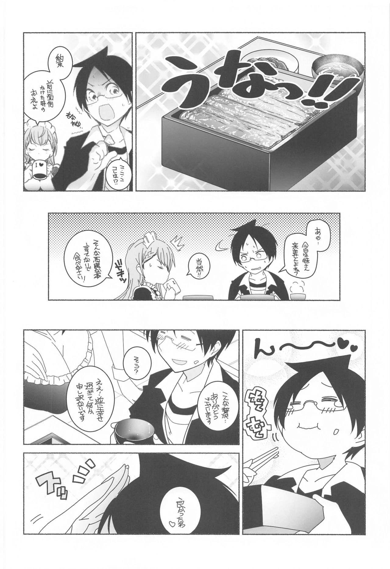 Rubbing Momoshiri Kyoushi - Bokutachi wa benkyou ga dekinai Rica - Page 11