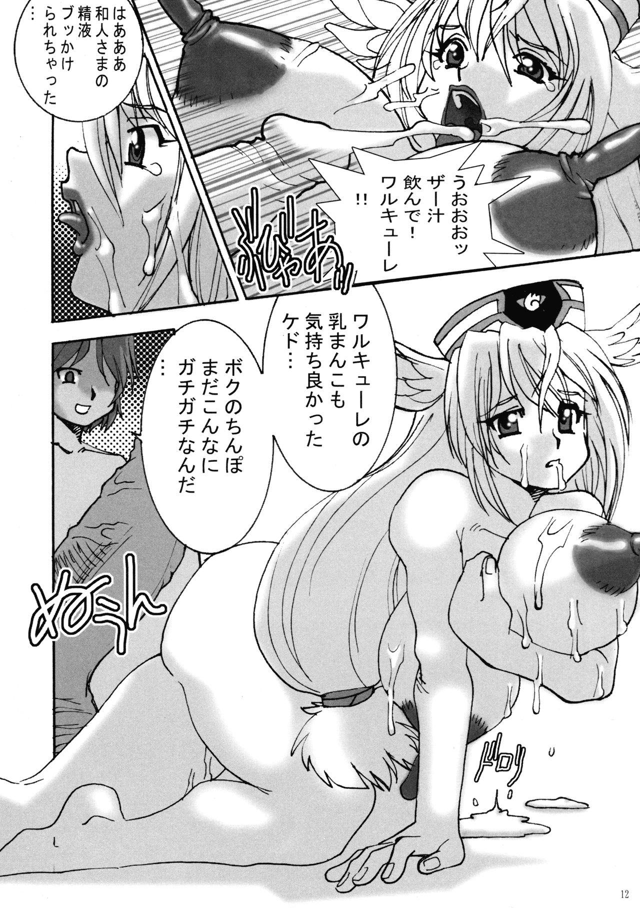 Breast Shin Hanajuuroku VIII - Naruto One piece Bleach Kochikame Ufo princess valkyrie Rough Porn - Page 12