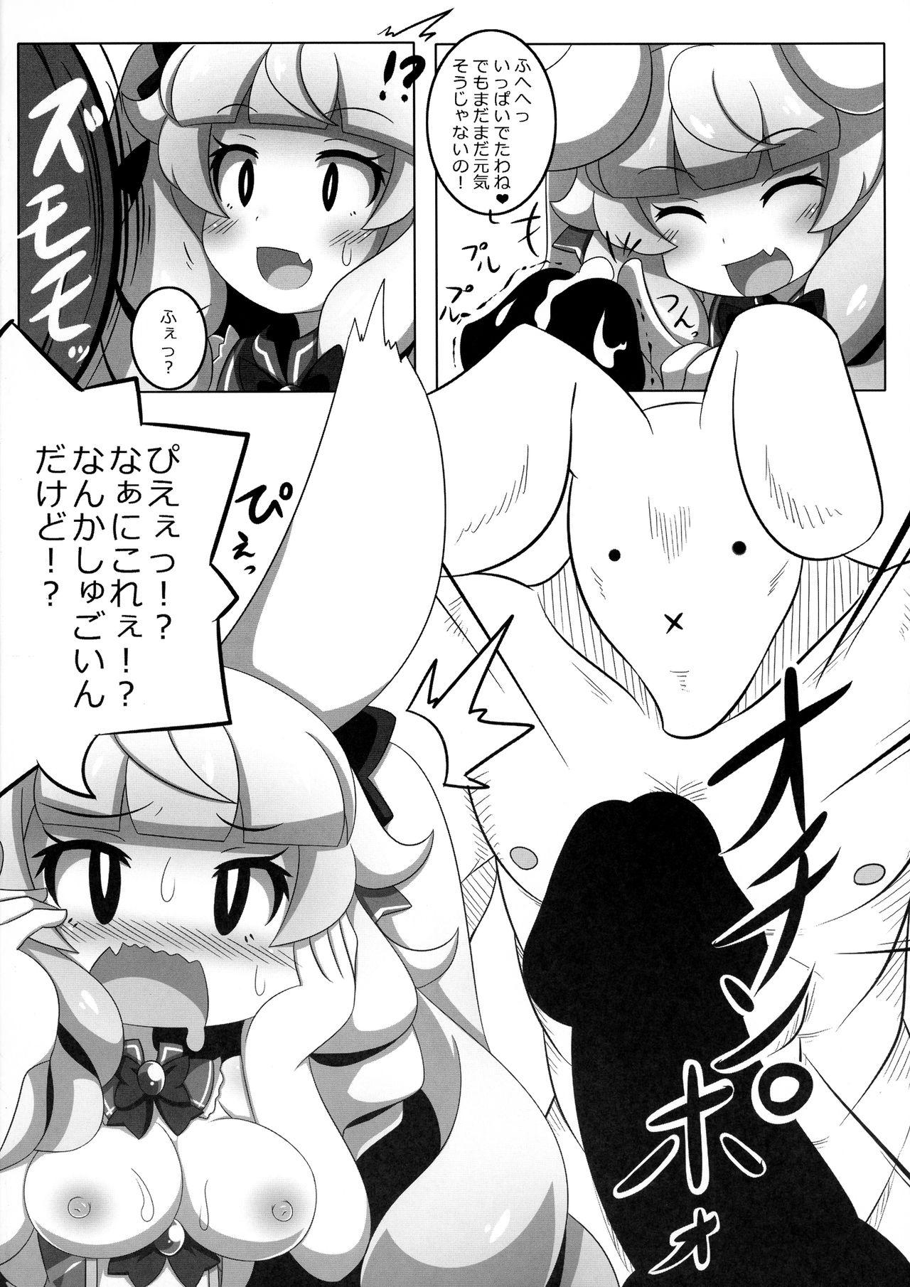 Bareback Usamimi Alice no Ongaeshi Gaybukkake - Page 10