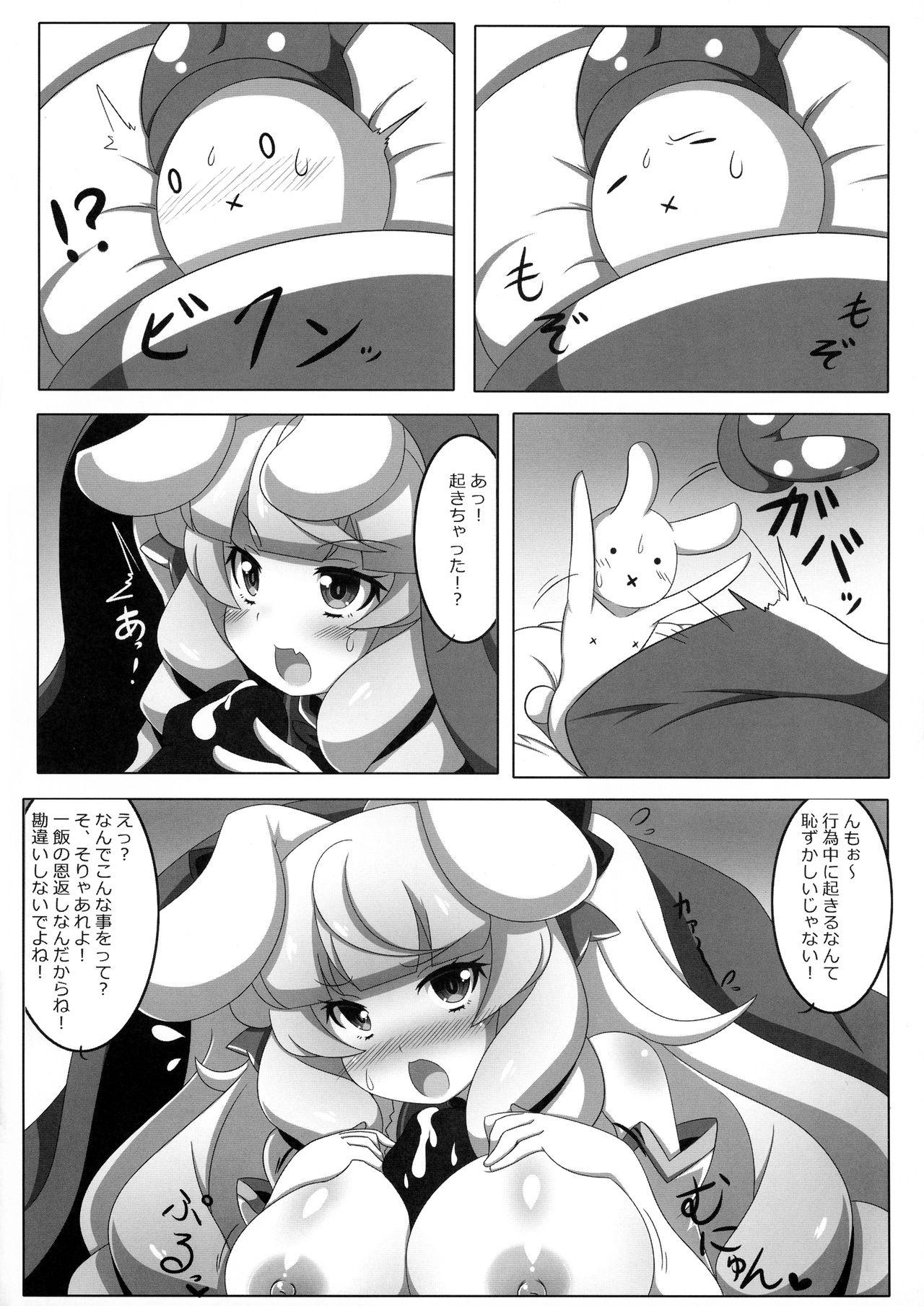 Step Fantasy Usamimi Alice no Ongaeshi Reverse Cowgirl - Page 8