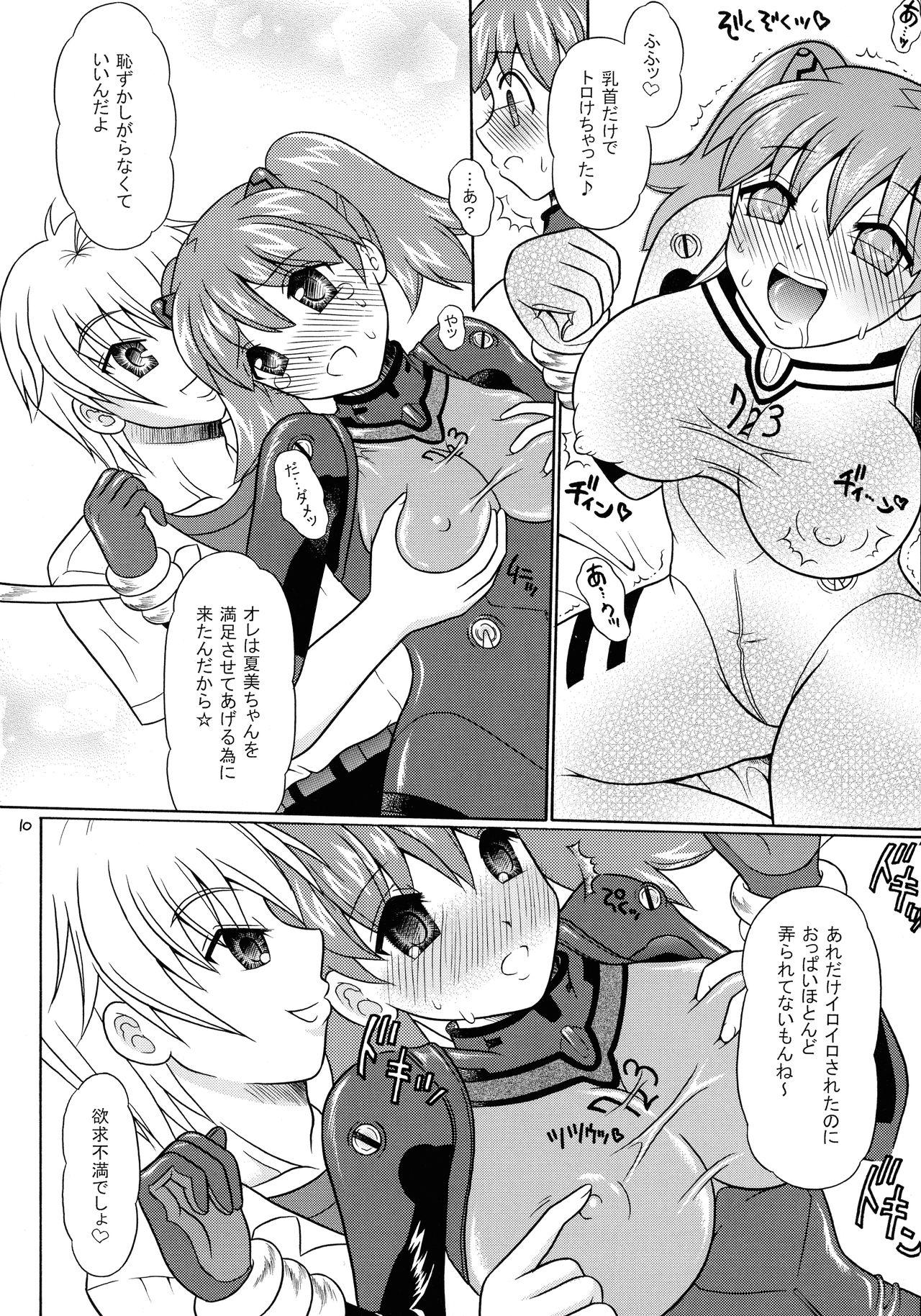 Curious Pekopon Bishoujo Shinryakuki 3 - Keroro gunsou | sgt. frog Gay Straight Boys - Page 10