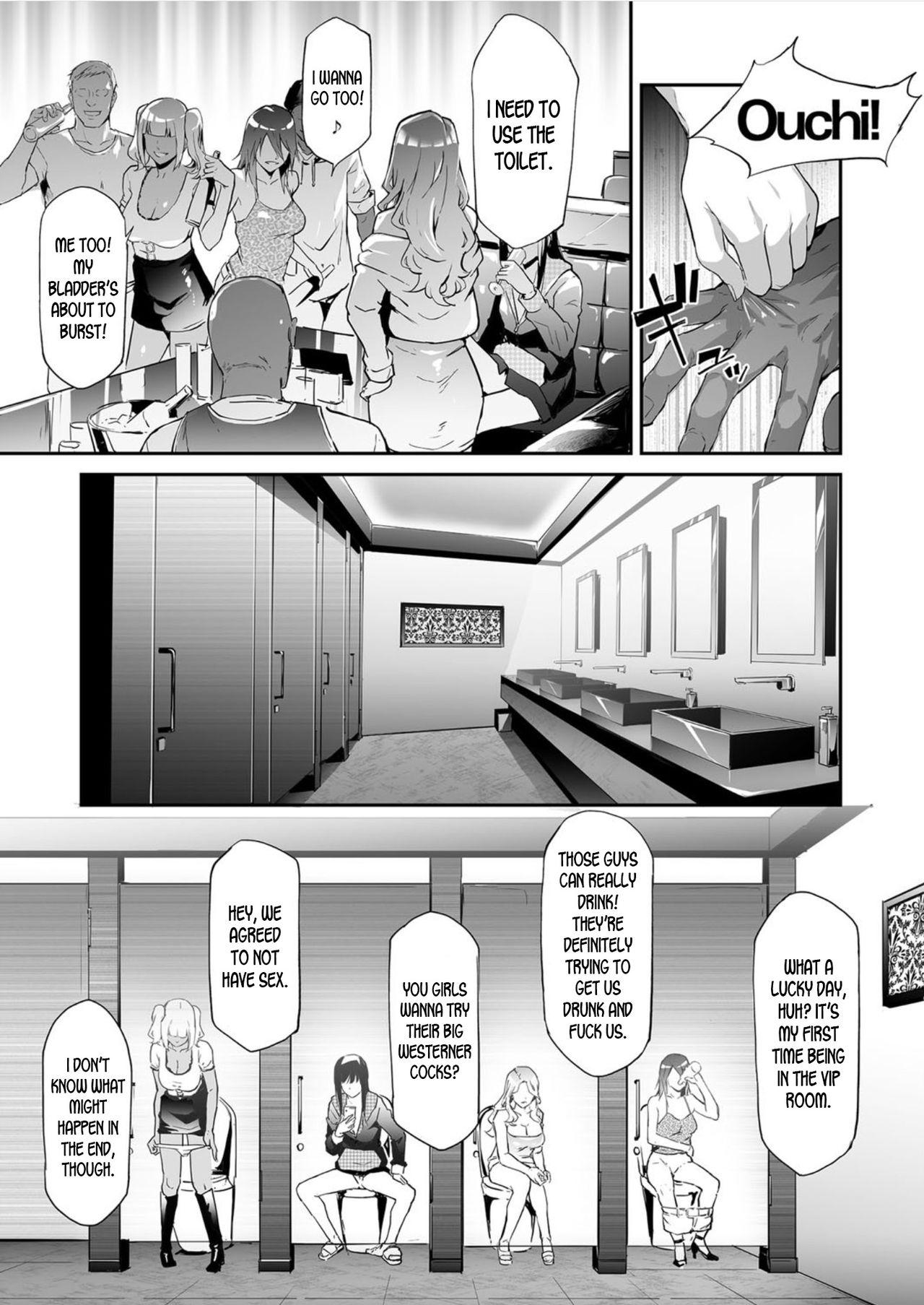 Gay Bus TS Revolution Ch. 3 Sexteen - Page 5