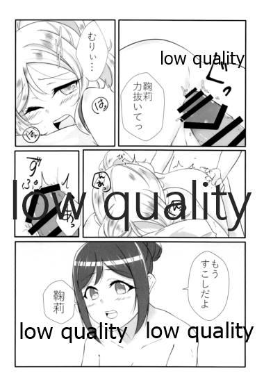 Indonesian PEACH - Love live sunshine Tugging - Page 7