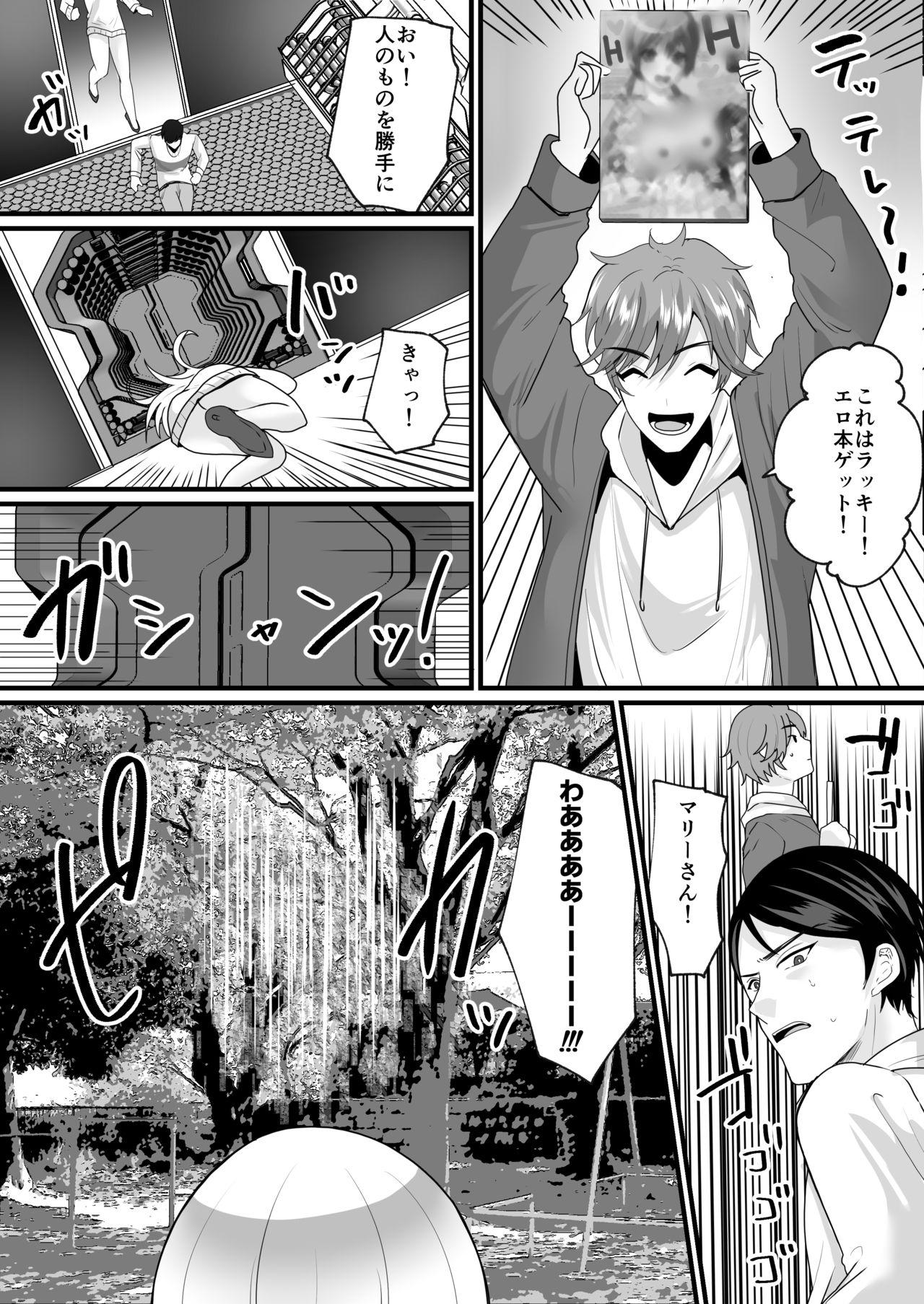 Hand Nyotaika de Time Slip!? Genshi Sekai de Akuyuu to Fuufu Seikatsu!? - Original Emo - Page 3