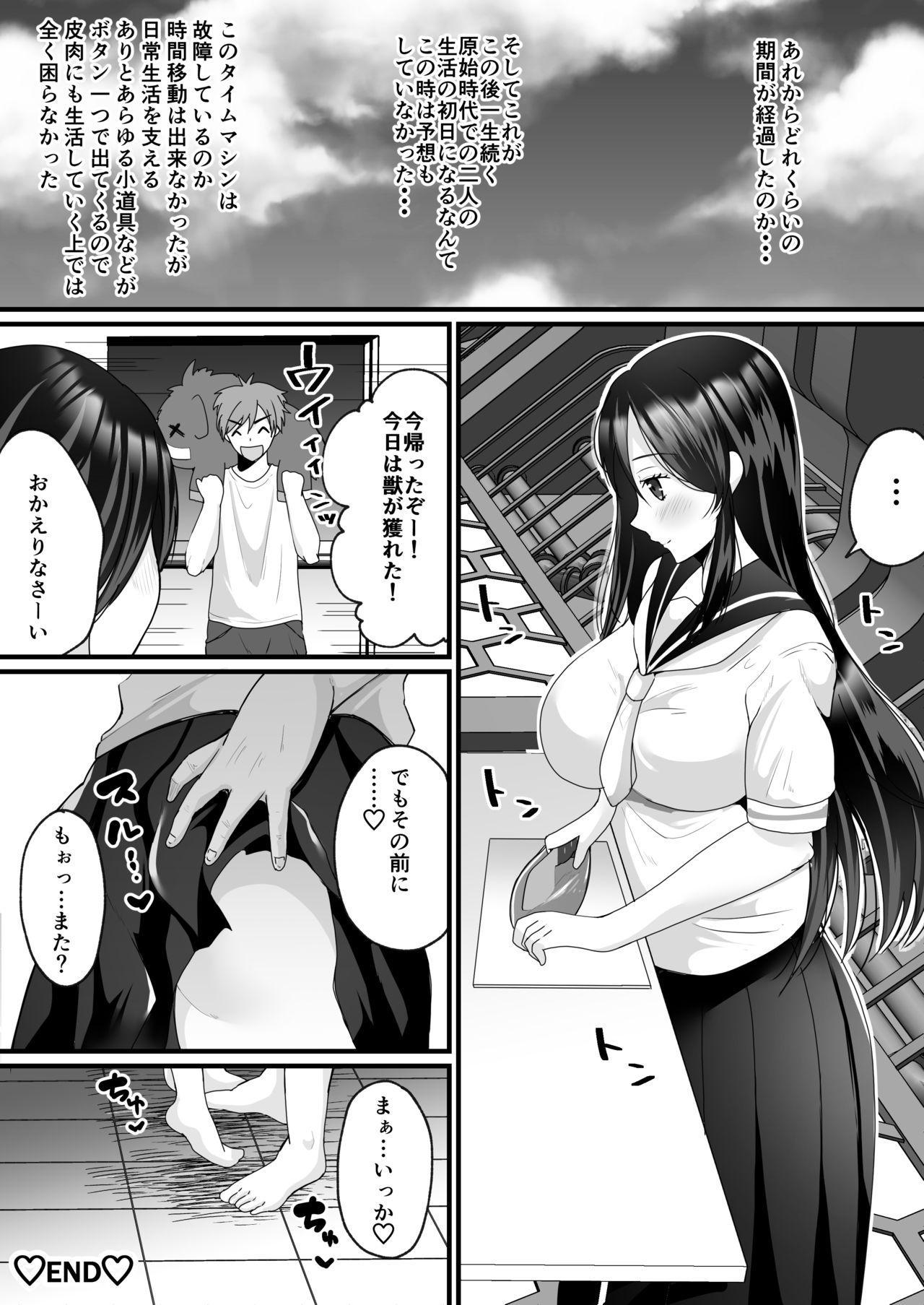 Facesitting Nyotaika de Time Slip!? Genshi Sekai de Akuyuu to Fuufu Seikatsu!? - Original Pussy Eating - Page 30